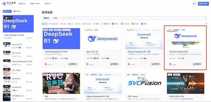 基于unsloth的DeepSeek-R1动态量化版本部署
